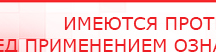 купить Электрод Скэнар - лицевой двойной Пешки - Электроды Скэнар Медицинская техника - denasosteo.ru в Краснотурьинске