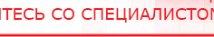 купить Перчатки электроды - Электроды Меркурий Медицинская техника - denasosteo.ru в Краснотурьинске